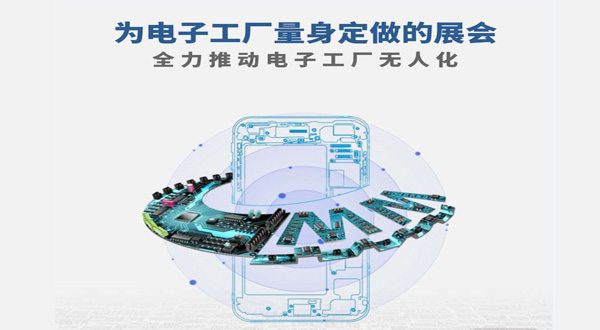 国际展览中心 国际展览中心