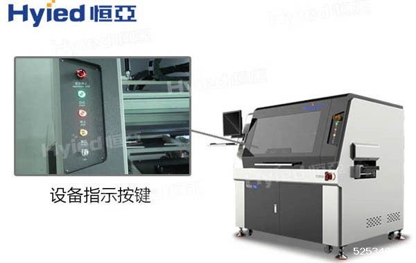 在线分板机缩略-2 在线分板机缩略-2