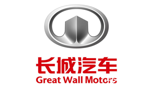 长城汽车