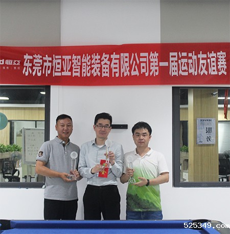 比赛获奖