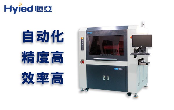 在线铣刀分板机2 在线铣刀分板机2