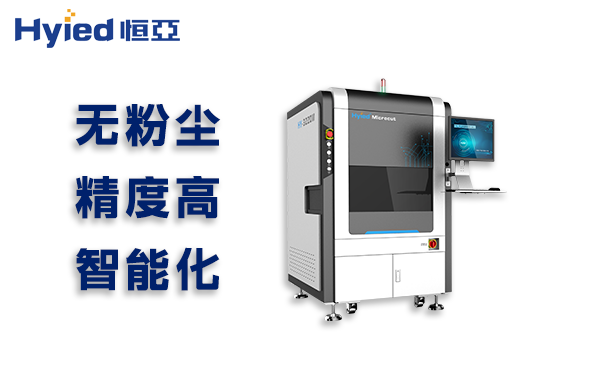 告别分板难题!PCB激光分板机凭功率破解厚板切割痛点