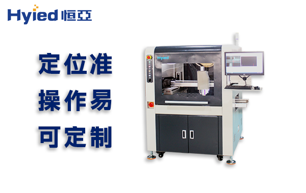 pcb曲线分板机和直线分板机的对比分析