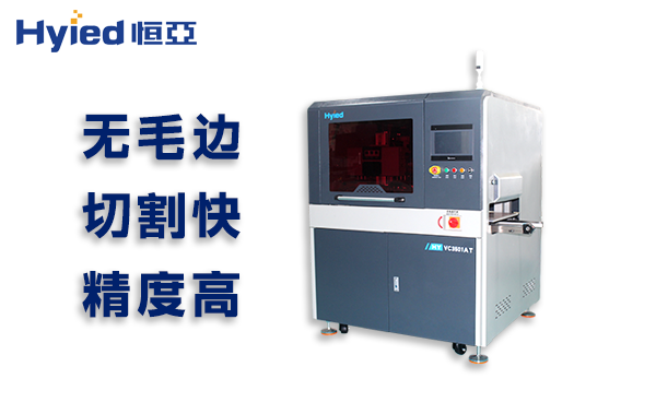 PCB电路板切割工艺全解析:四大主流类型对比指南